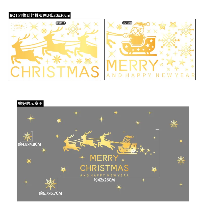 Décorations De Fenêtre De Noël Flocon De Neige Boule De Noël - Belle Scène De Neige Autocollants Blancs Vitrine Intérieure Extérieure Pour Fête De Noël