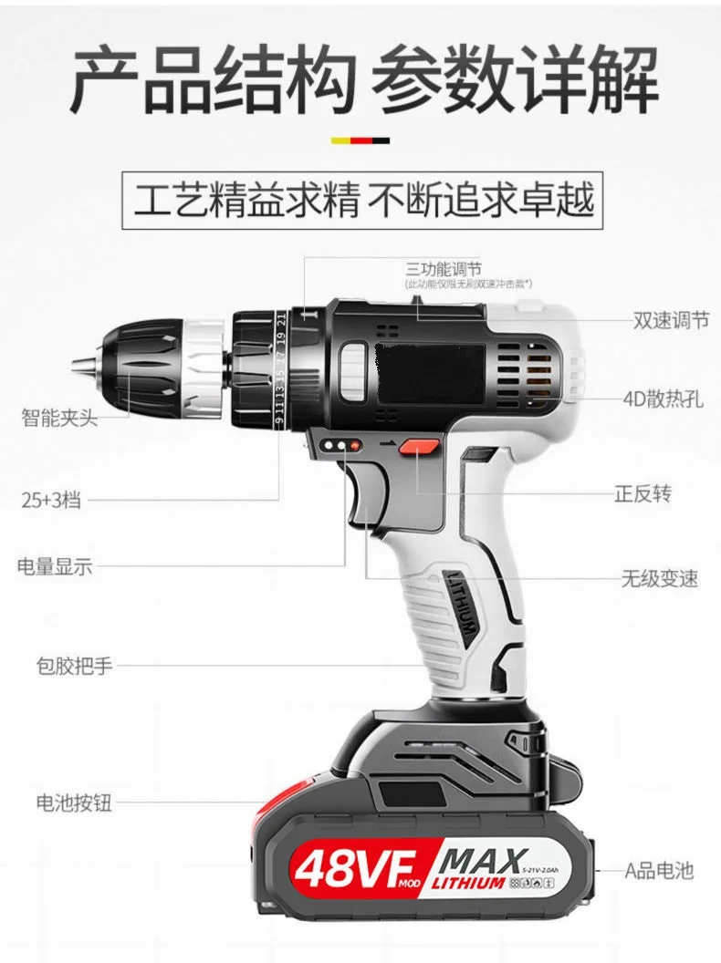 Power tools Brushless two-speed charging drill lithium electric drill hand electric drill hand gun drill hammer drill 80w electric hand drill key drill chuck key wrench table impact drill board book key electric tool accessories