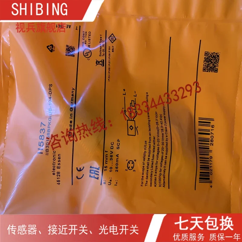 II5827 II5829 II5837 II5841 II5842