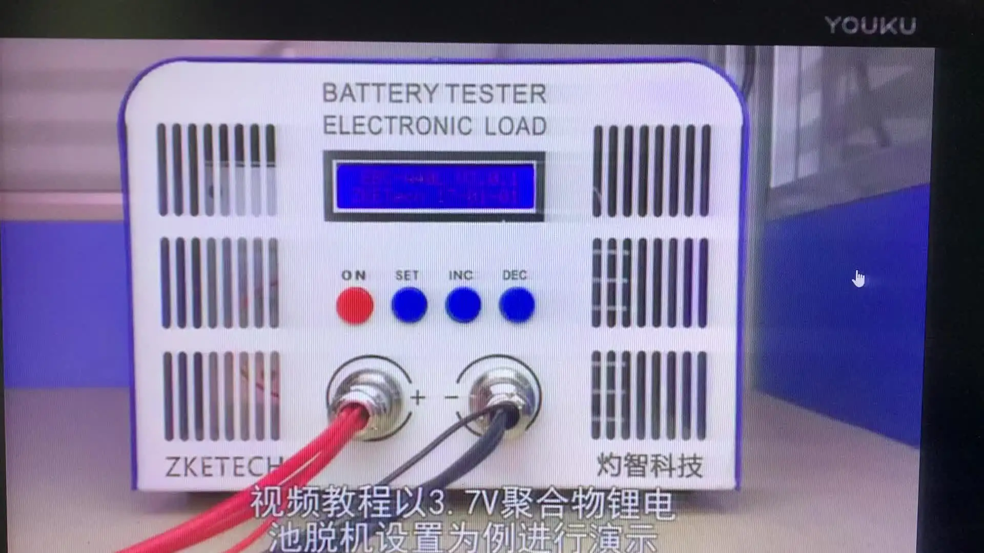 EBC-A40L high current lithium battery iron lithium ternary power 