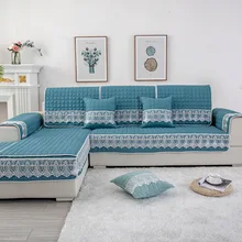 Solid Color Sofa Cover for Living Room Armchair Cover Sectional Sofa Pillowcase Non-slip Simplicity Lace L Shape Sofa Cover