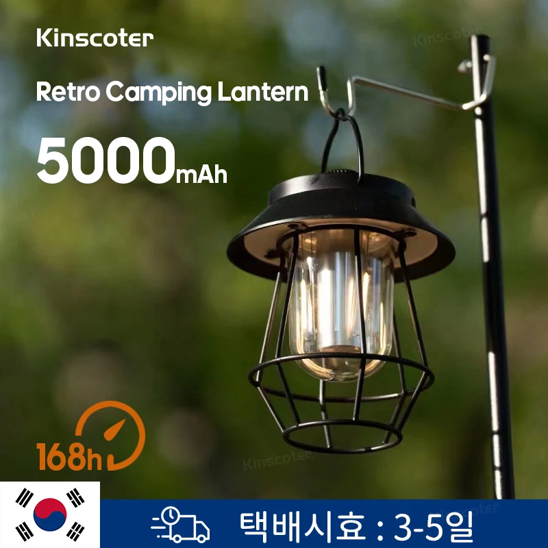 KINSCOTER Retro Portable Camping Light, 5000mAh Battery Camping Light, Rechargeable LED USB Lighting, Outdoor Camping Tent Tools