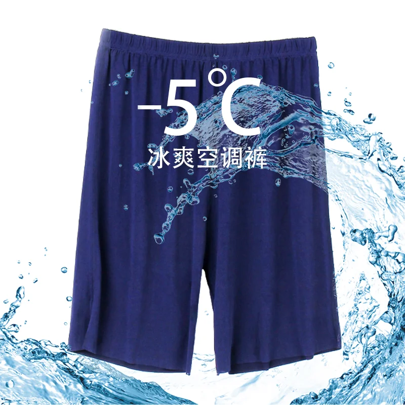 Mens Sleep Shorts Quick-drying Seamless Ice Silk Shorts Men Summer Thin Big Pants Home Pants Casual Loose Pajama Five-point