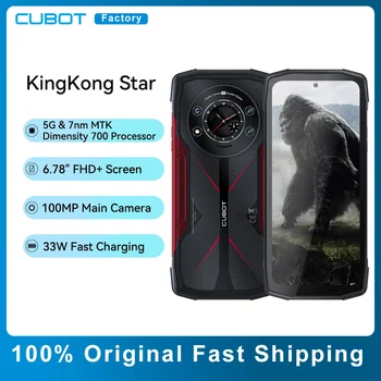 Cubot KingKong Star, robuste 5G, 24 Go(12 Go + 12 Go) RAM, 256 Go ROM, caméra principale 100 MP, batterie 10600 mAh, charge rapide 33 W, NFC 1