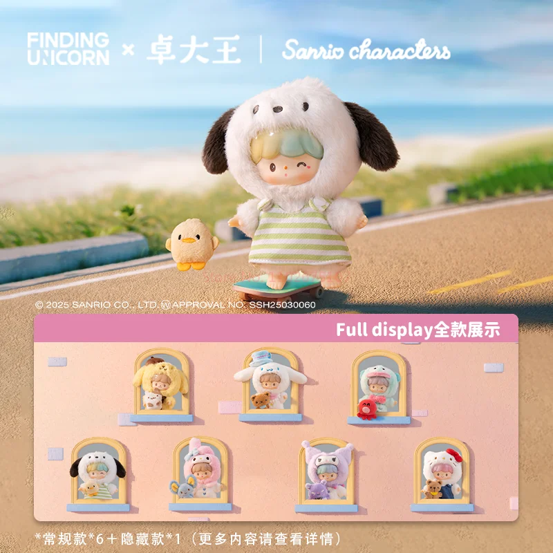 サンリオ プライズ 雑貨　まとめ売り サンリオキャラクターズ ロックモノ ブラインド販売です