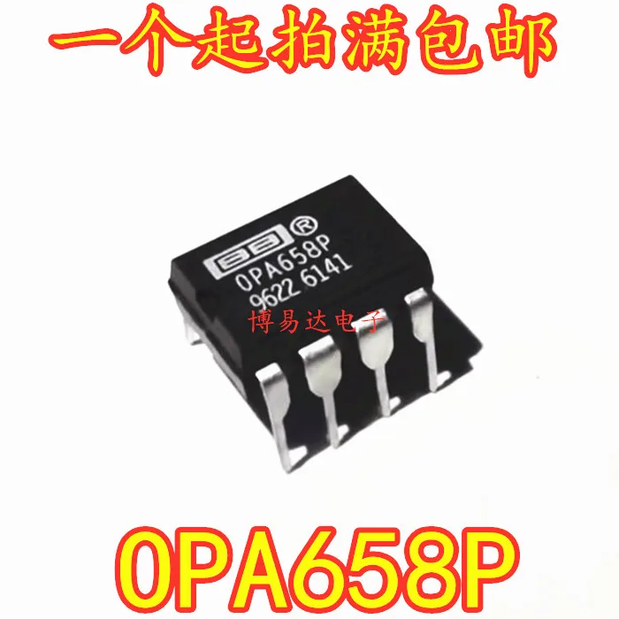 

Free shipping OPA658P 10PCS