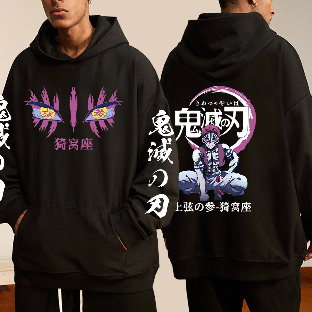 

Demon Slayer Akaza Nezuko Printing Pullover Oversize Hoodie Anime Harajuku Hoody Sweatshirt Men Women Loose Streetwear Clothing