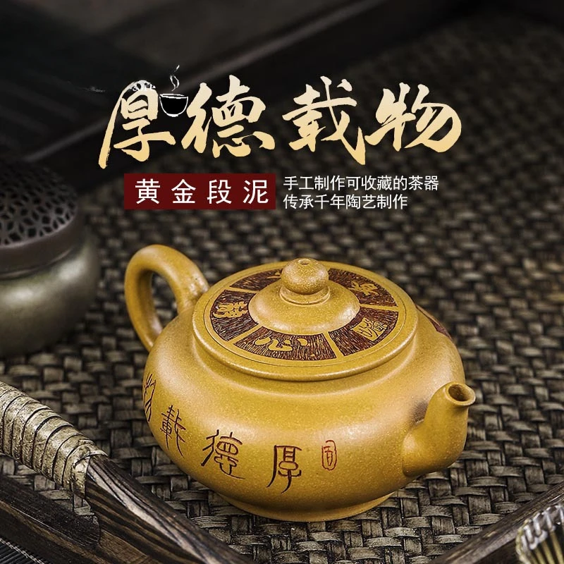 

Yixing Purple Clay Pot Collection Gold Section All Handmade Teapot Drinking Pu'er Kung Fu Tea Set Chinese Teapot 280ml