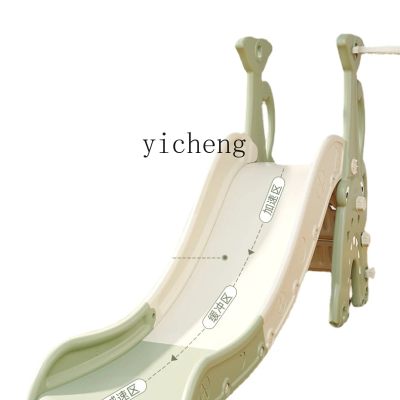 YY Slide Children's Indoor Home Kindergarten Outdoor Small Baby Slide Swing