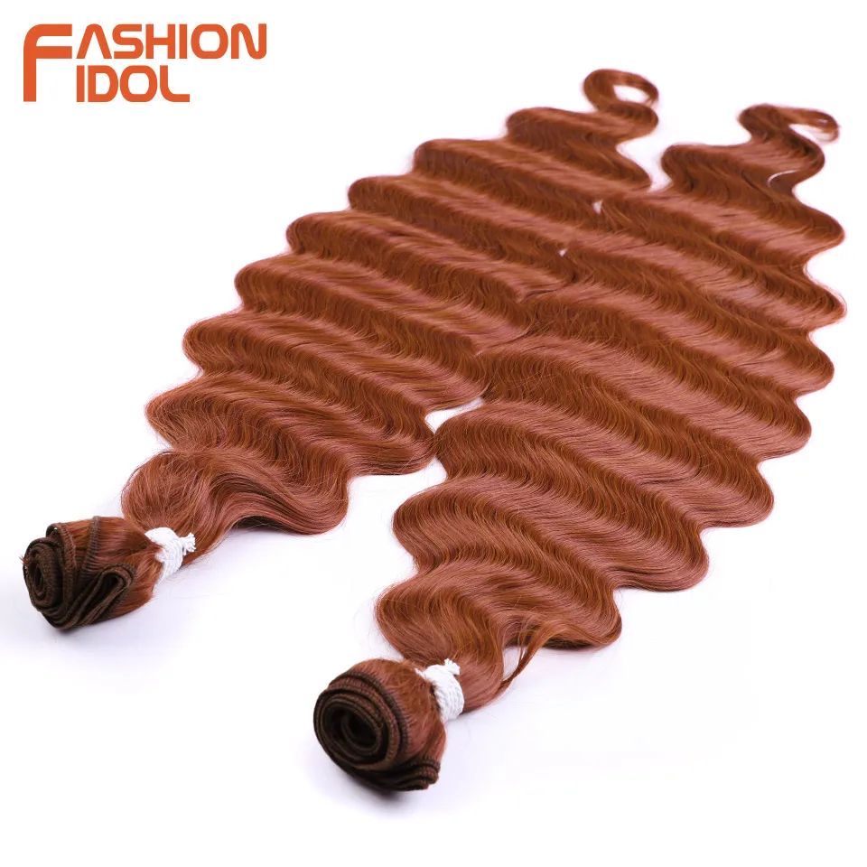 Body Wave Synthetic Hair Extensions Ombre Blonde Orange 30 Inches 2pcs 200g Super Long Weave FASHION IDOL