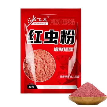 Red Worm Fishing Bait Powder Attractant 1