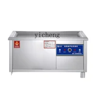 Tqh Ultrasonic Dishwasher Fully Automatic Size Hot Pot Restaurant Restaurant Hotel Glass Washer 1