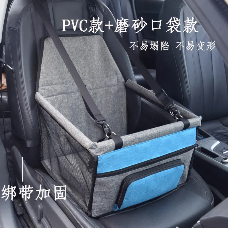 

Pet car mat, mesh bag, waterproof travel breathable bag dog bag backpack