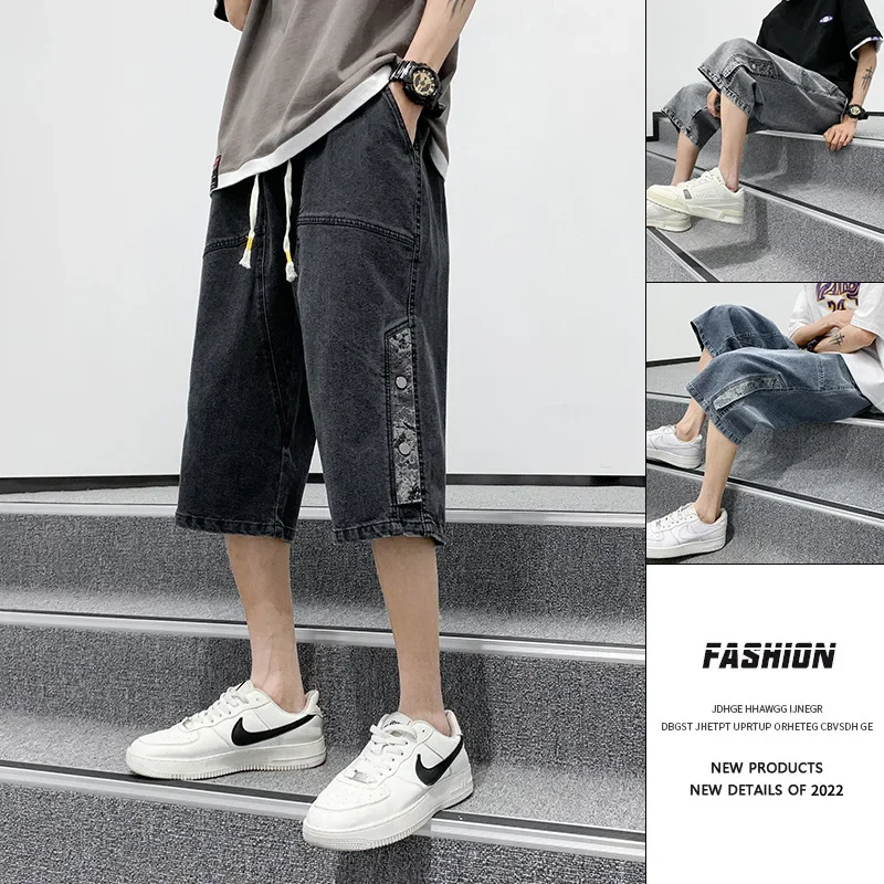 Summer Casual Denim Shorts for Men Loose Straight Leg Sporty Cotton Large Size Jeans Seven-Foot Pants Micro Elastic