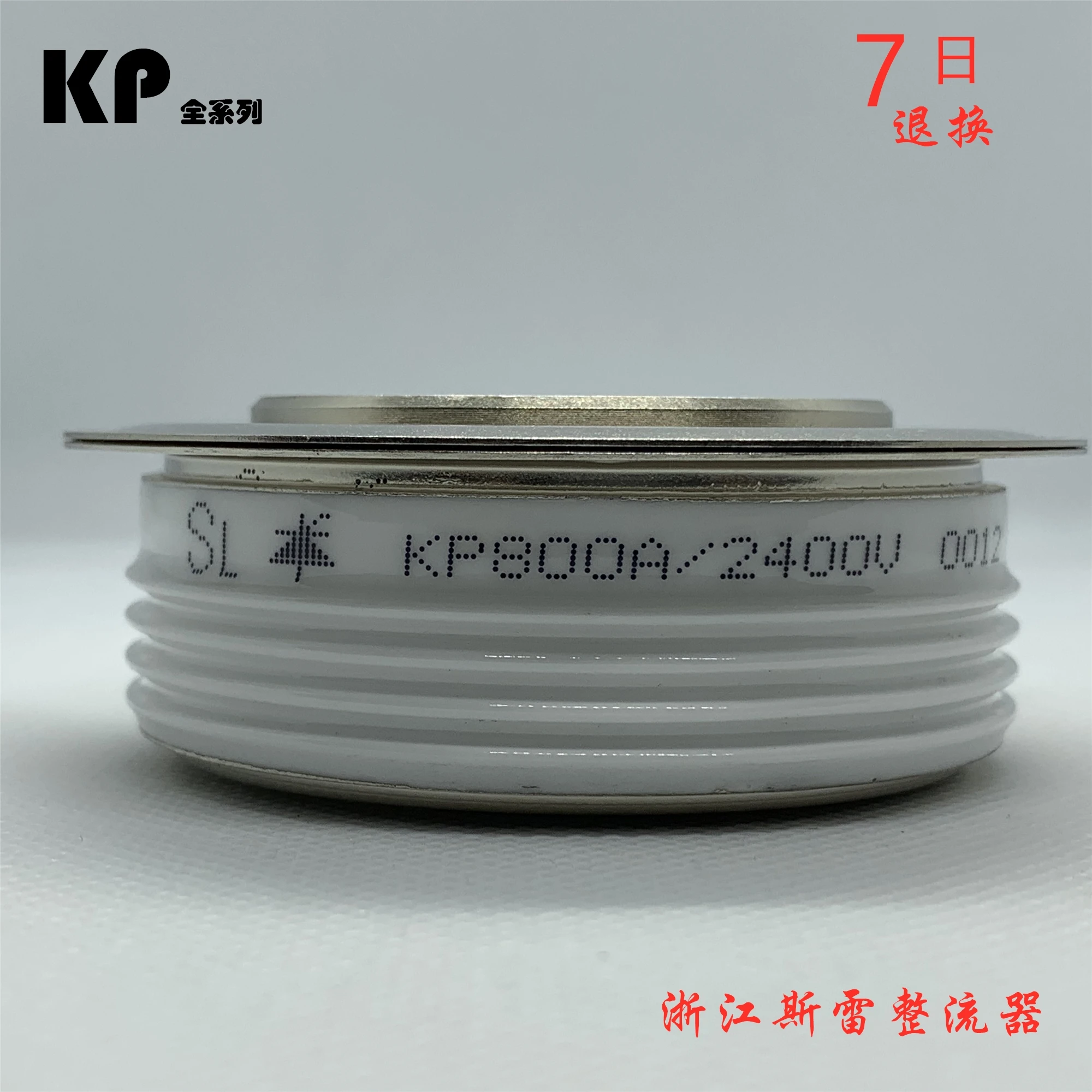 

SL KP 800A/2400VZhejiang Silei выпрямитель