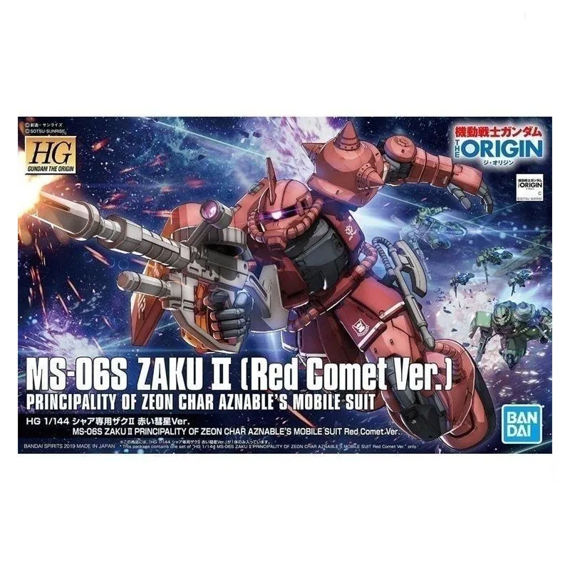 BANDAI 1/144 MS-06K Zaku Cannon (MSV) Gundam Model Kit - Japan Import - View #6