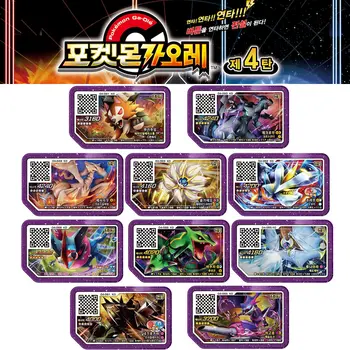 포켓몬 가오레 카드 세트, 한국 5 성 포켓몬 가오레 전설 1 2 3 4 게임 디스크