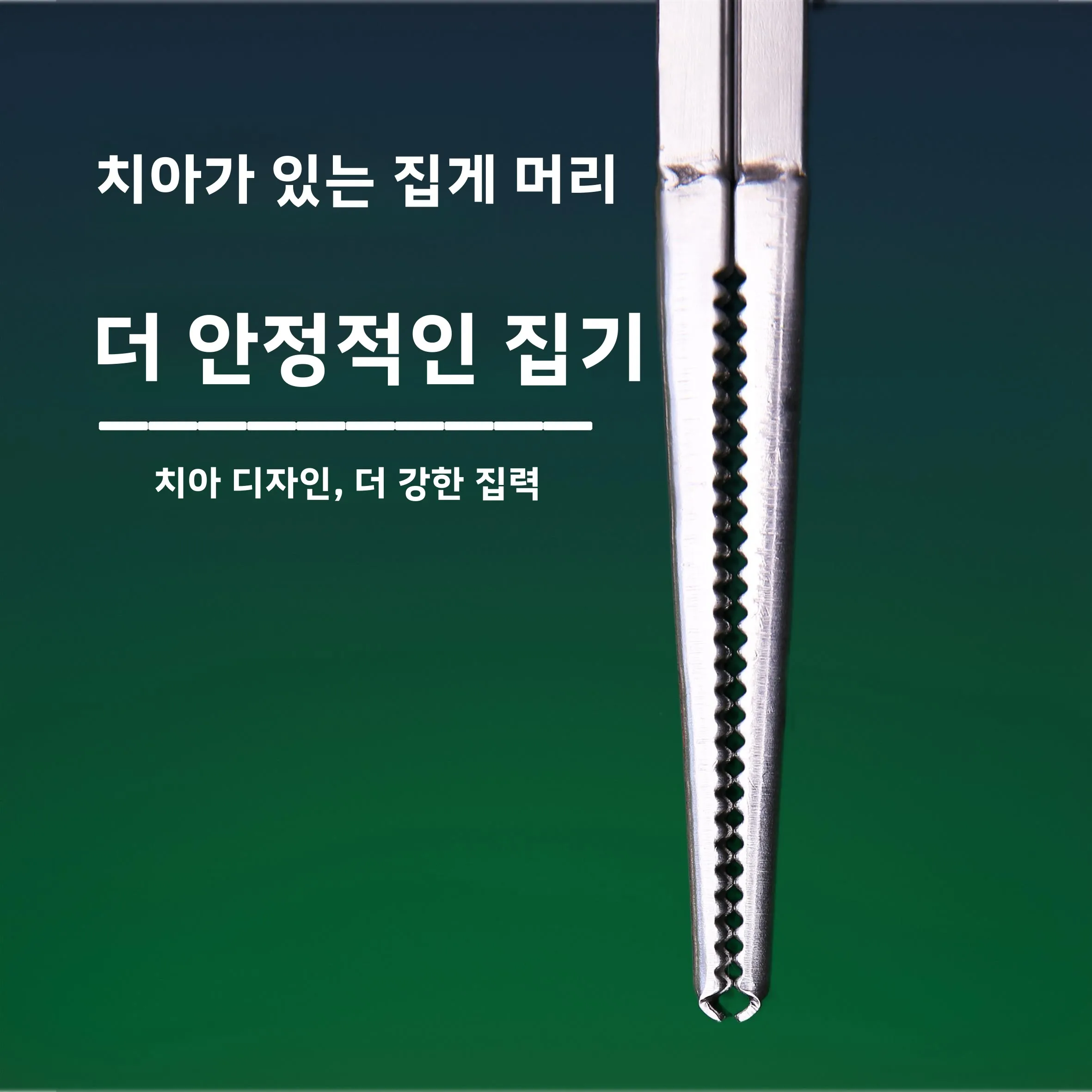 두꺼운 솔리드 304 크랩 클램프 해양 탐험 낚시 도구 노란색 크로커 클램프 머드피쉬 클램프 달팽이 제거 도구 야외 캠핑 장비