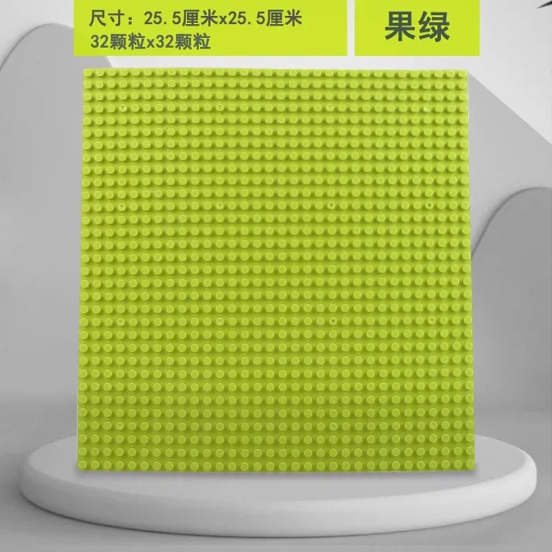 Classic 32x32 Building Block Base Plate for Creative DIY Projects