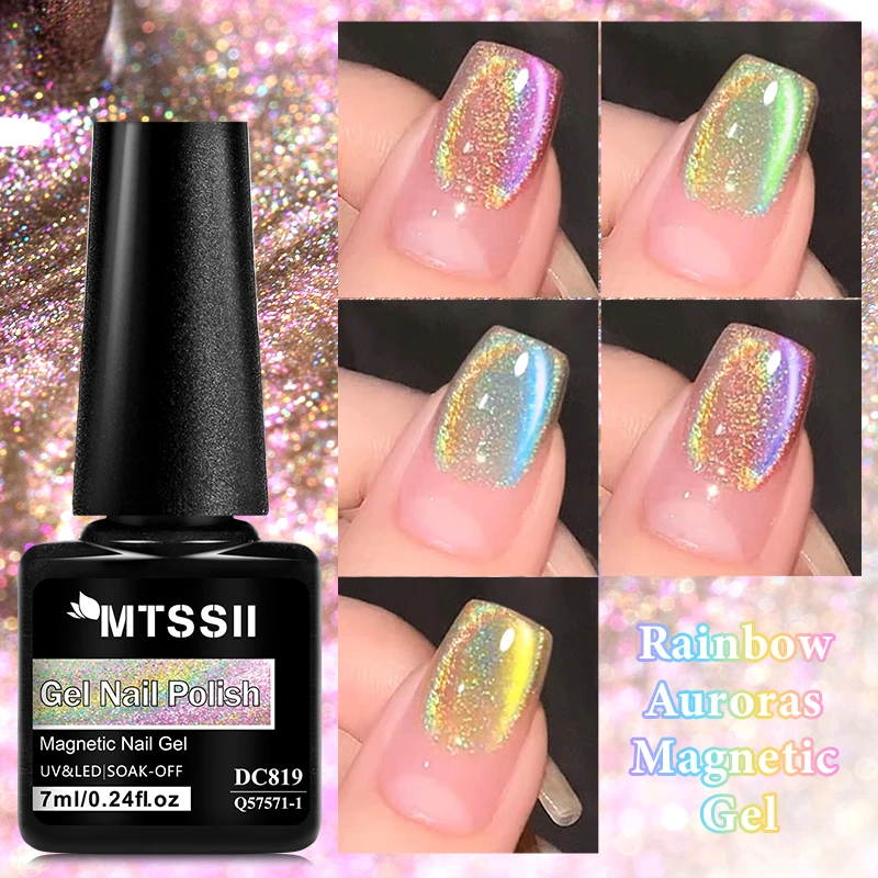 7ML 레인보우 오로라 캣 마그네틱 네일 젤 폴리쉬 스파클링 글리터 더블 라이트 샤이닝 홀로그래픽 세미 퍼머넌트 레이저 바니쉬