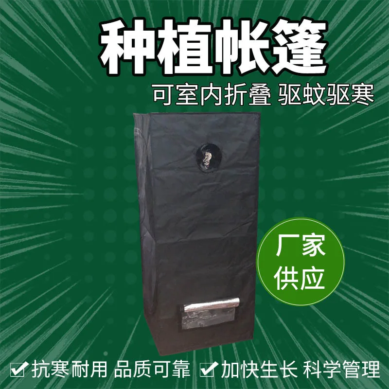 

60X60 Greenhouse Plant Growth Tent 600D Planting Hydroponic Flower Tent Grow Tent Greenhouse
