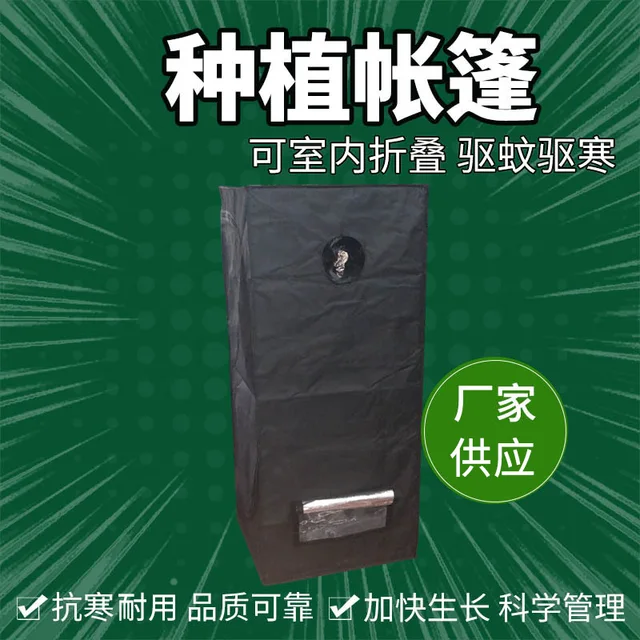 60X60 Üvegházhatású Növényi Növekedési Sátor 600D Ültetési Hidroponikus Virágsátor Termesztési Üvegház