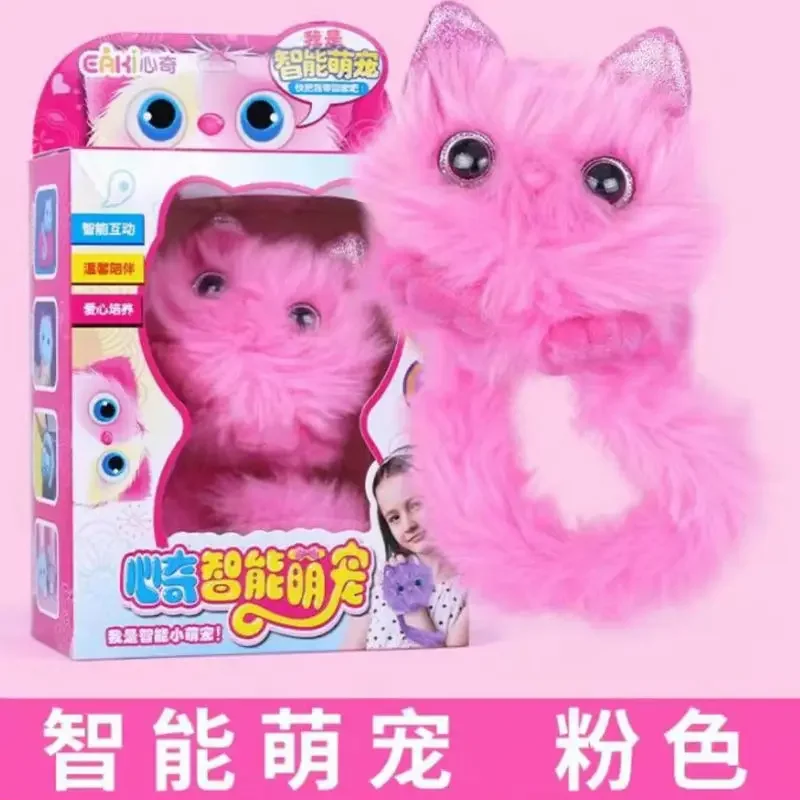 Plush Toy Electric Toy Original Surprise Cat Pet Electric Plush Kawaii Figure Light Singing Sound Recording Smart Interactive Toys