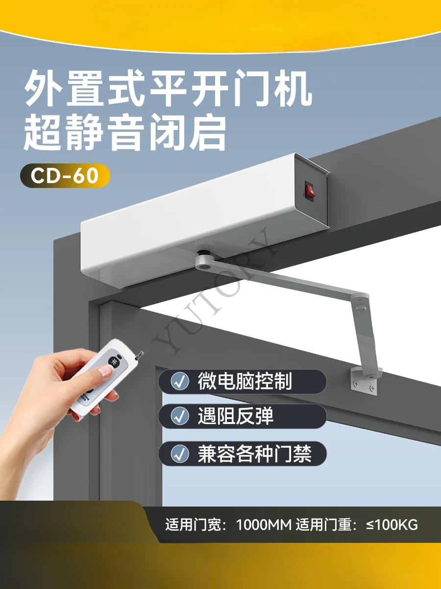 Automatic swing door machine Intelligent external automatic switch Remote control access control Electric door closer