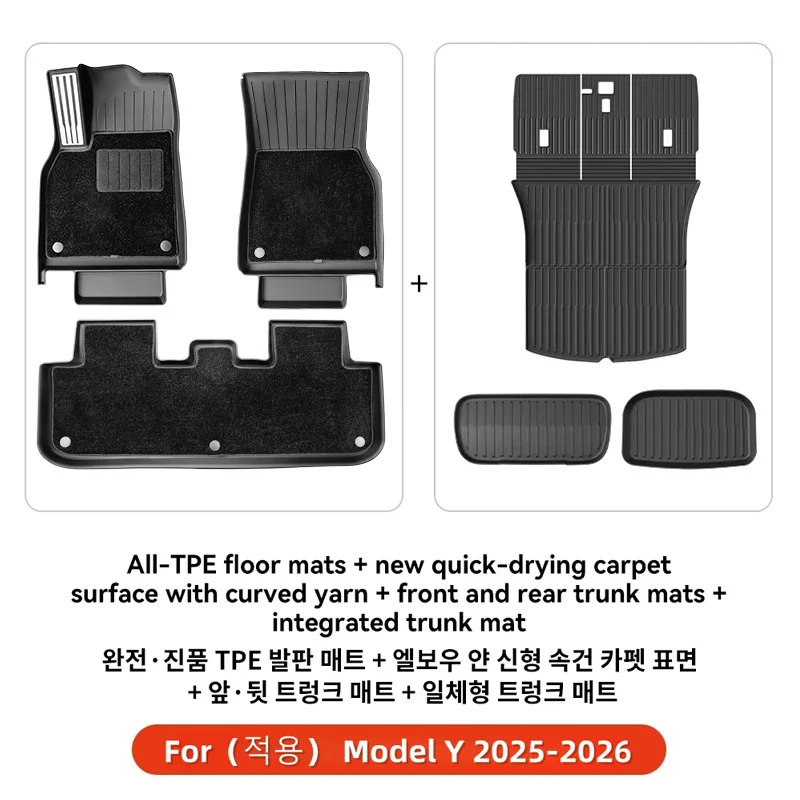 9PCS Set2