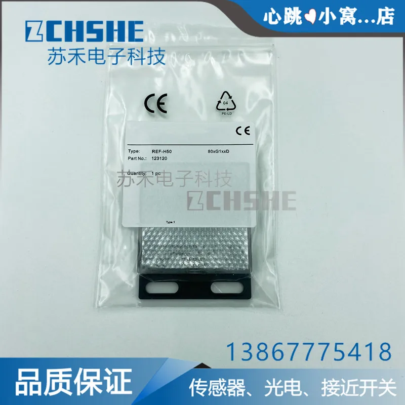 

Photoelectric Reflector Reflector REF-H50 Photoelectric Switch Square