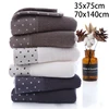70x140cm Large size 100% Cotton Towel  Shower bath towel for Beach Hotel High Qualit and Absorbent Soft Non-shedding Adult Towel 1