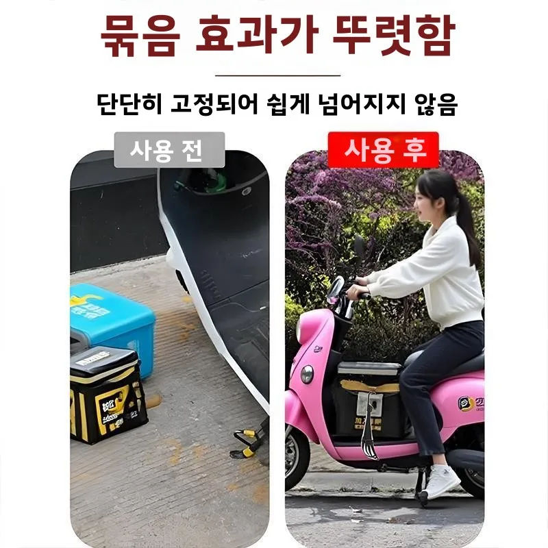 후크가 있는 탄성 로프 탄성 밴드 고정 배송 상자 발판 헬멧 스트랩 전기 자동차 수하물용 탄성 밴드