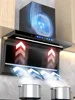 Extractor hoods. New. Kitchen. Household. 7-word. Top and side double suction. Large suction. 4