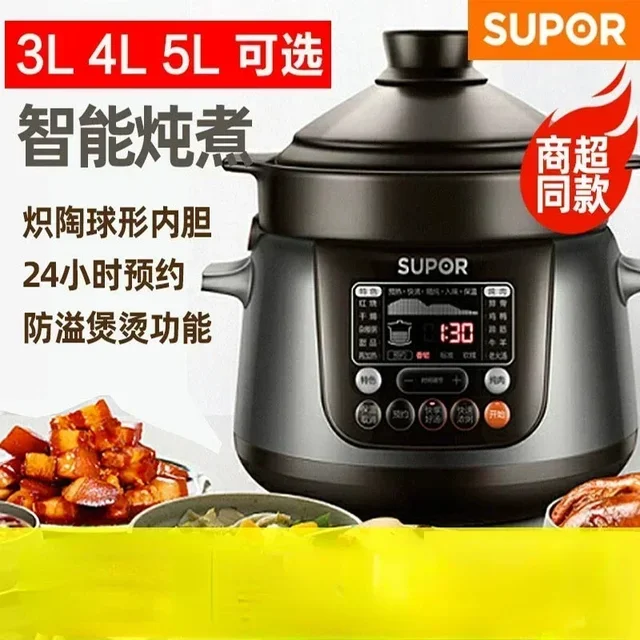 Electric Stew Pot Home Intelligent Automatic Soup Electric Casserole Purple Sand Ceramic Pot 3L4L5L Slow Cooker Crock Pan 220V 1