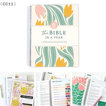52-Week Bible Study Guide 1