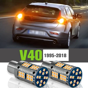 2 шсветодиодный, Светодиодные поворотники для Volvo V40 1995-2018 2006 2007 2008 2009 2010 2011 2012 2013 2014 2016