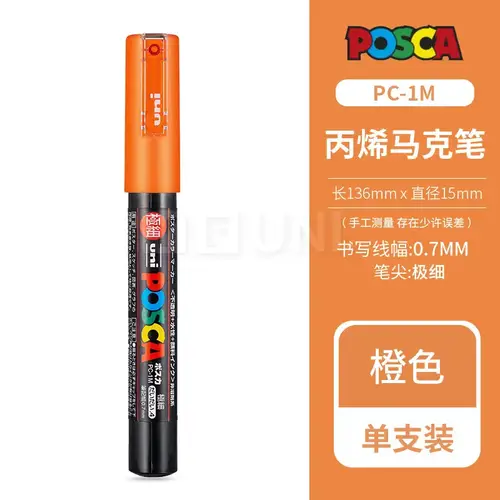 Uni Posca Full Marker PC-1M 3M 5M Multi-Colours Acrylic Permanente Rotulador Poster Graffiti Painting Pen For Fabric Rock Metal - Image 27