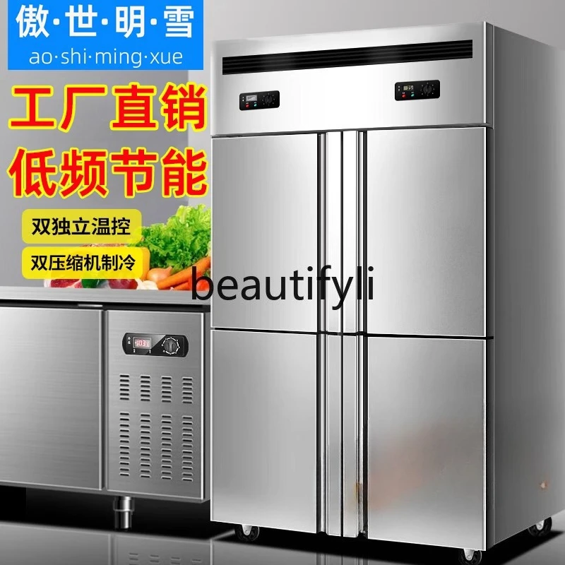 Réfrigérateur à quatre portes Réfrigération commerciale Congélateur double température Congélateur vertical en acier inoxydable Grande capacité 1 Réfrigérateur à quatre portes Réfrigération commerciale Congélateur double température Congélateur vertical en acier inoxydable Grande capacité 1