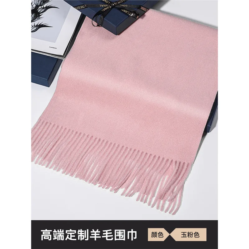 [High-end customization] Jade pink