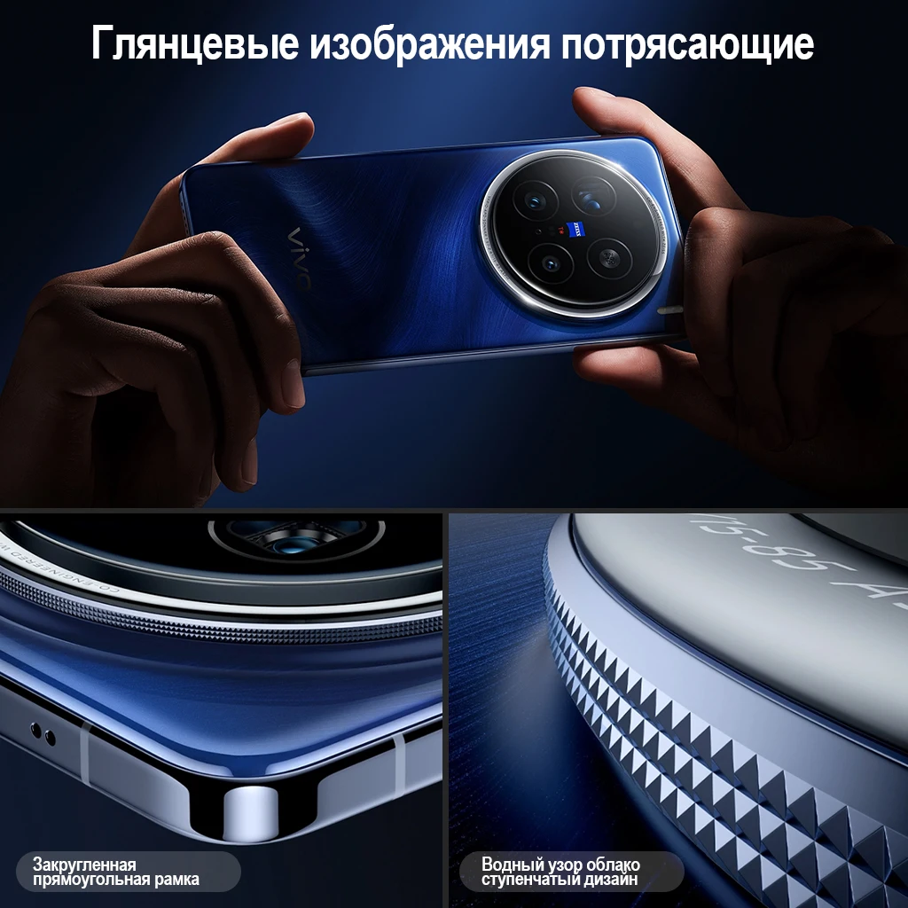 VIVO X200 Pro versión china 5G densidad 9400 CPU 6,78 pulgadas AMOLED 120HZ pantalla 6000mAh 90W cargador de Flash OTA NFC 50MP cámara