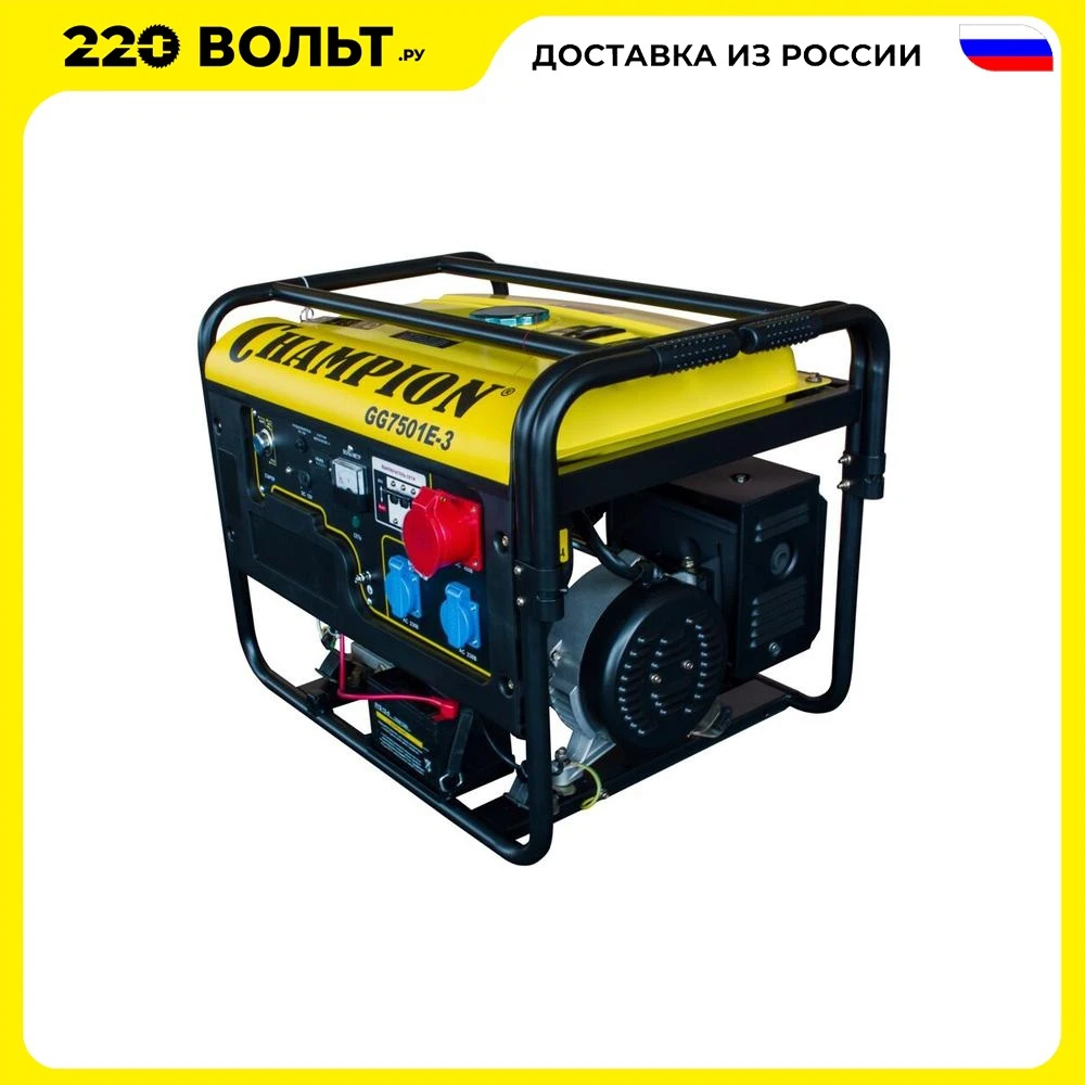 Генератор чемпион gg7501e 3