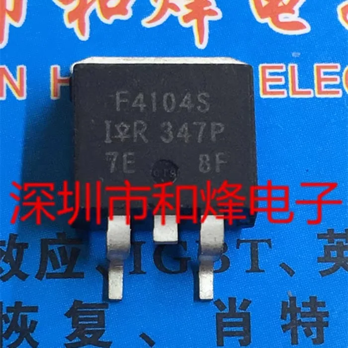 5PCS F1404S IRF1404S TO-263 40V 162A