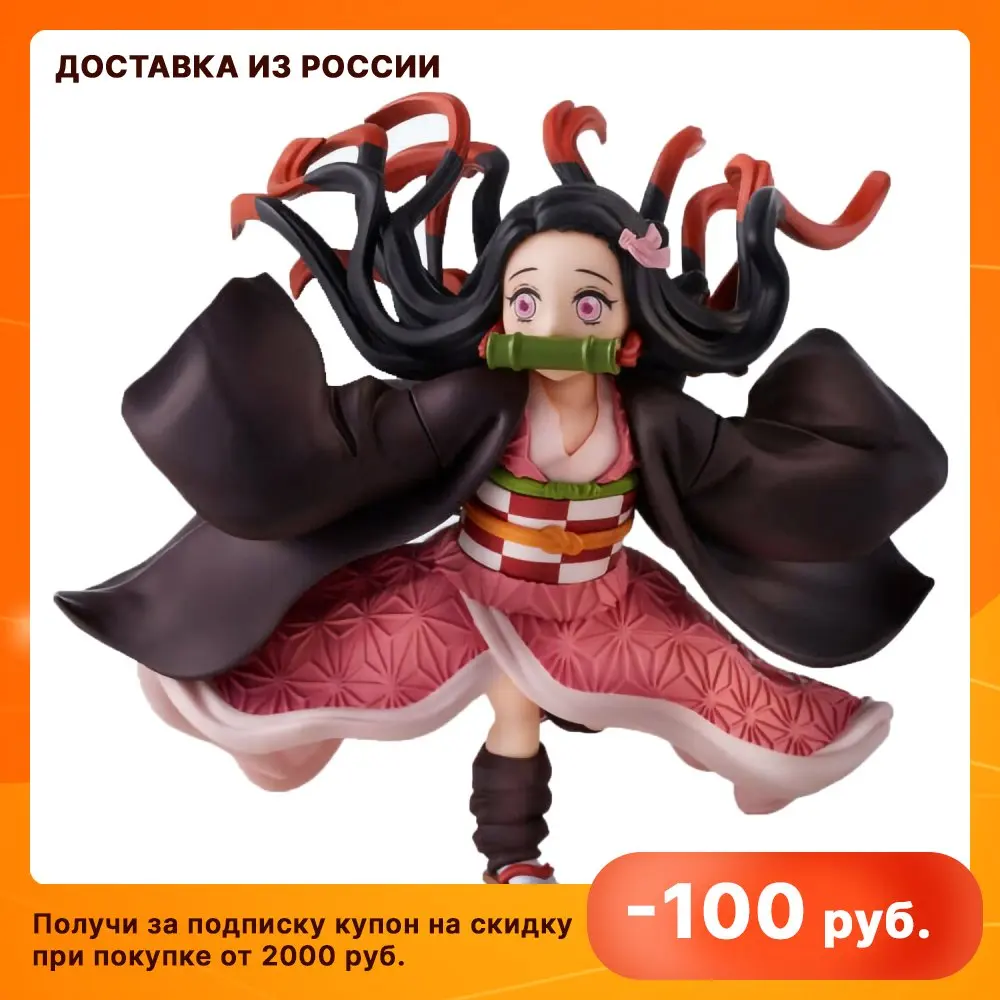 Фигурка ConoFig ANIPLEX Demon Slayer Kimetsu no Yaiba Nezuko Kamado Figure (2nd-Order) 4534530888204 | Игрушки и хобби