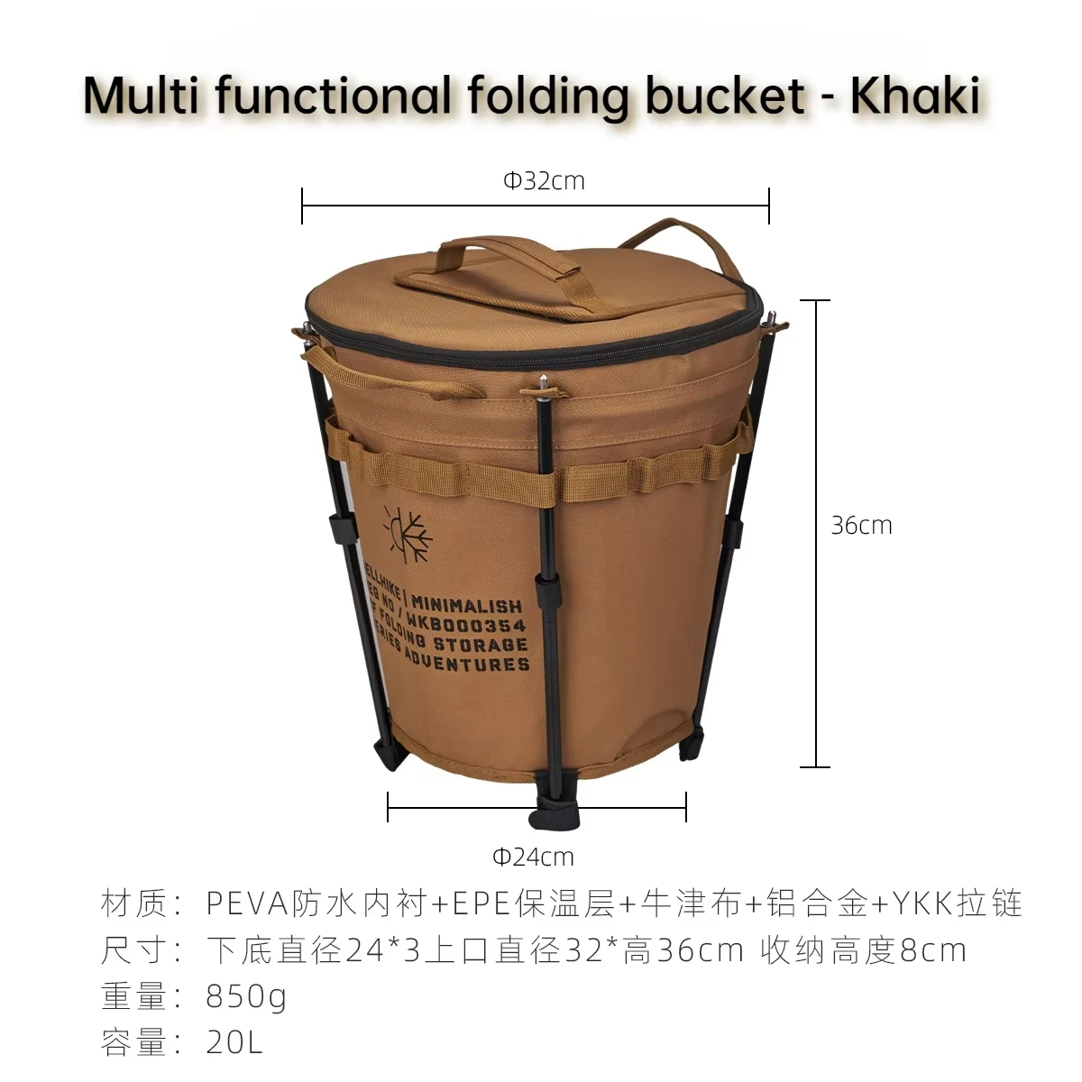 Outdoor camping fresh-keeping bucket, foldable ice bucket, portable storage box, insulated refrigerated bag, picnic bag