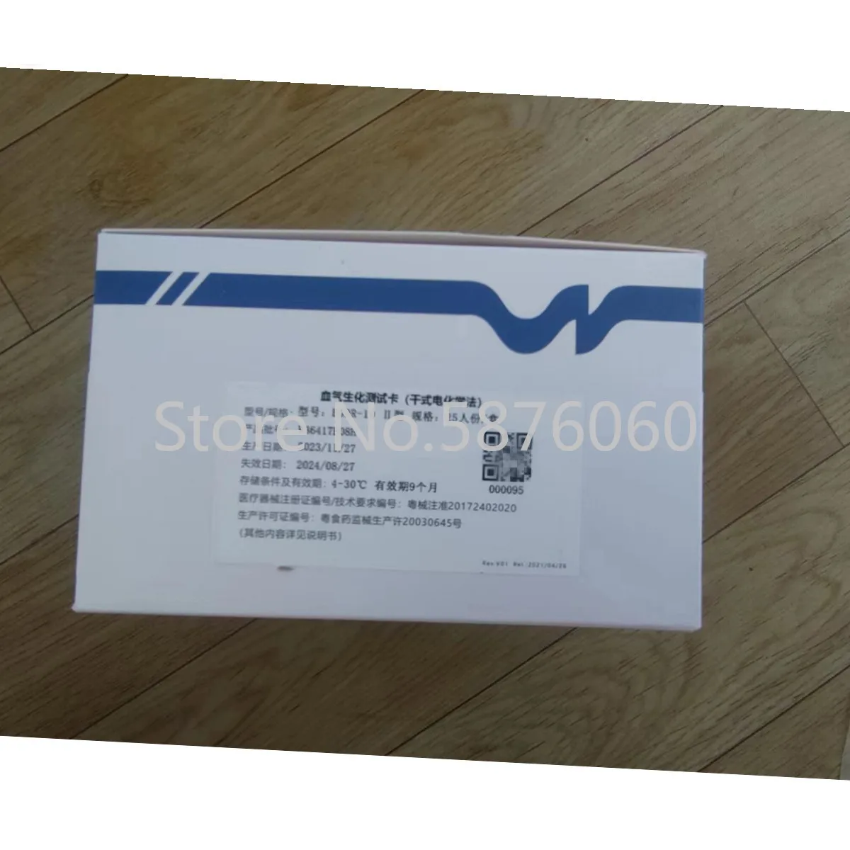 Wondfo 클리닉용 혈액 가스 테스트 카드, 의료 병원 실험실 기계 BGA-102, 박스당 25 개 BGDR-10