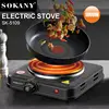 Electric Stove, Single Burner Cooktop, Compact and Portable, 5 Level Adjustable Temperature Hot Plate, 1200 Watts,Easy to Clean 1