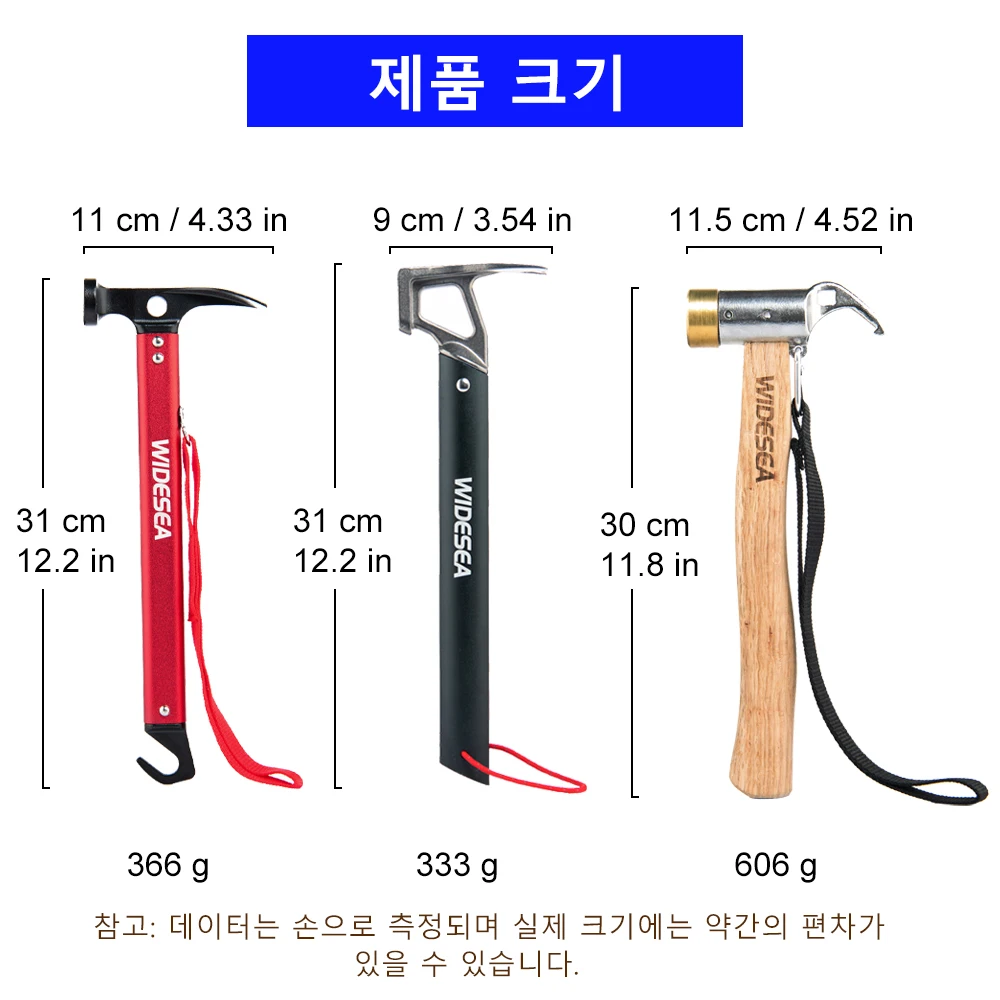 Widesea 캠핑 해머 스테인레스 스틸 구리 야외 텐트 페그 스테이크 말렛 스테이크 풀러 그론드 네일 등산 하이킹