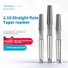 Straight Flute Reamer 1:10 HSS Taper Shank Tool for Reaming Mold Processing Machine Tool 1