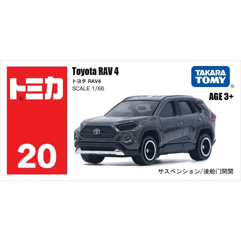 Tomica Red White Box Alloy Off-road SUV Toy Car