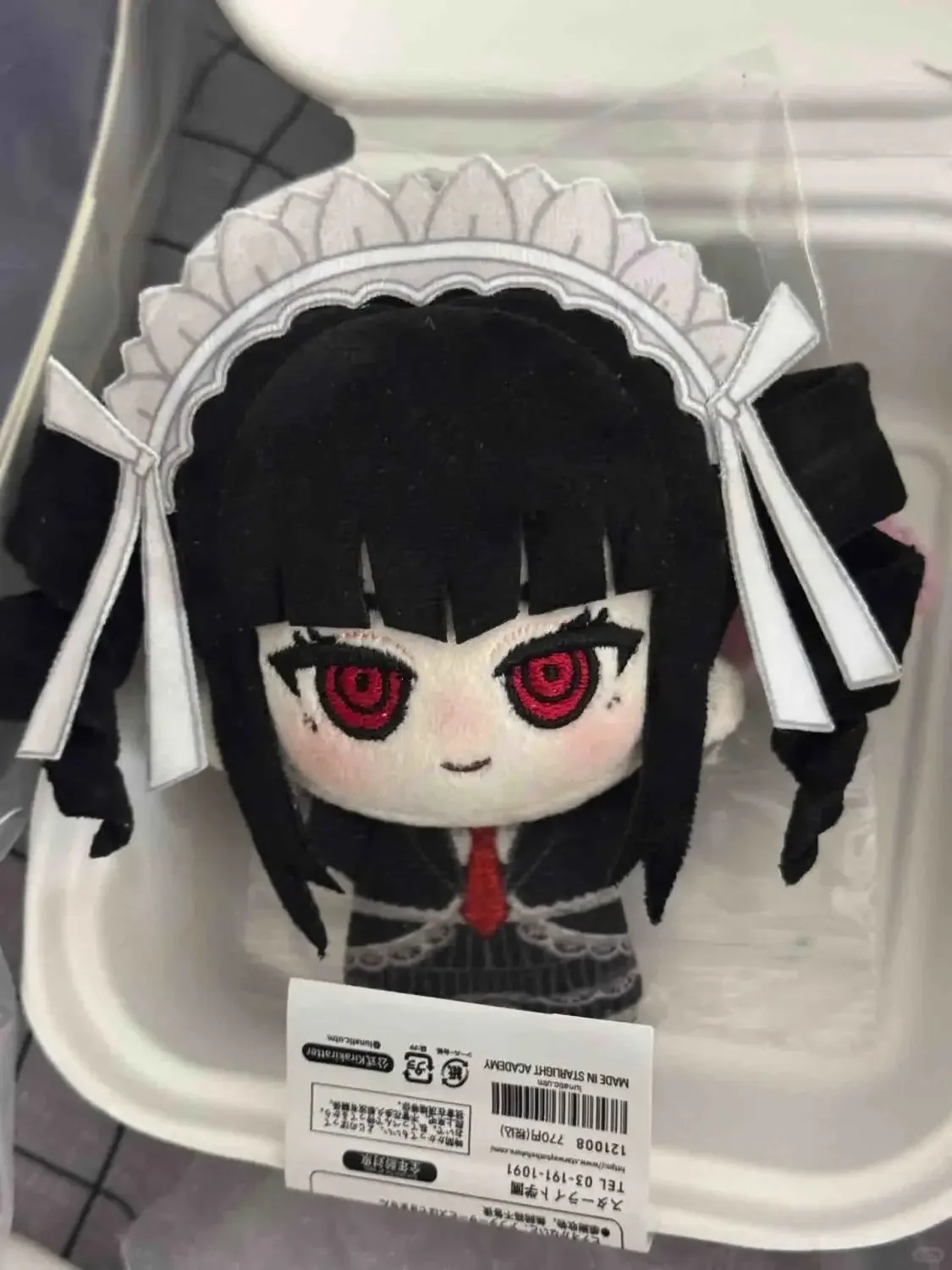 S516d89b7f9a748848bda4faadacc4641F - Danganronpa Shop